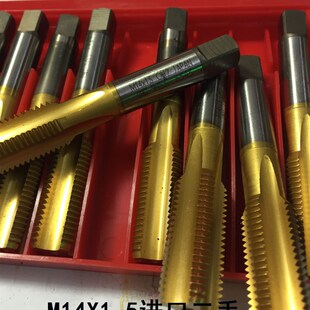 M14X1.5 直槽机攻通用丝锥 日本OSG旧二手进口镀钛丝攻