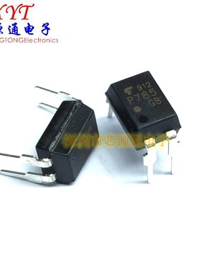 进口原装 TLP785GB DIP4 直插光耦 TOSHIBA东芝 P785 P785GB GR