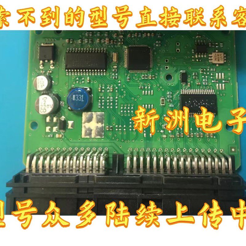 TJA1020 1040 1050 等21种各2个汽车电脑常用易损通讯IC芯片套装