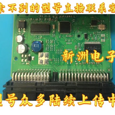 TJA1020 1040 1050 等21种各2个汽车电脑常用易损通讯IC芯片套装