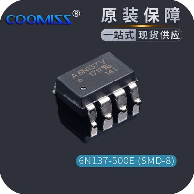 原装贴片光耦6N137SDM 6N137S-TA1-L光电耦合器6N137-500E高速TTL