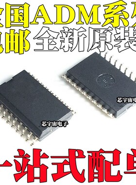 ADM2582EBRWZ EBRW E 2587 3251EARWZ EARW 3053BRWZ BRW SOP20