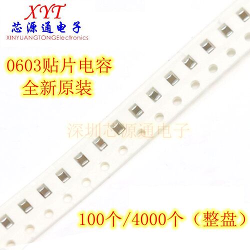 0603贴片电容 1.5pF 50V ±0.25pF COG CL10C1R5CB8NNNC 50V1.5PF