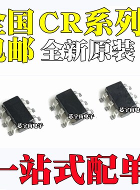 全新 CR6848 6850 6853 6855 6863 L S 6853B 贴片 SOT23-6