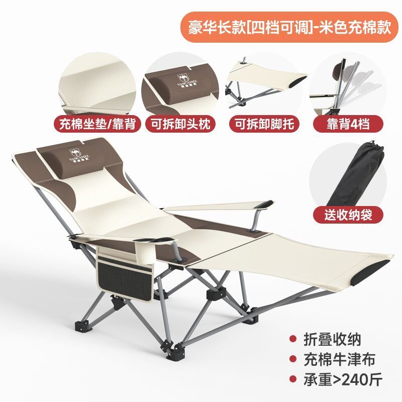 德国进口户外折叠椅躺椅办公室午休午睡椅超轻可躺钓鱼凳露营月亮