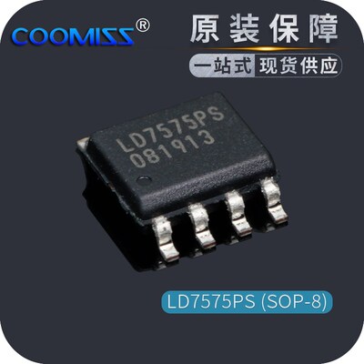 原装 贴片8脚 LD7575PS SOP-8 液晶电源管理芯片 全新现货
