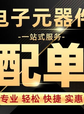 原装BH1750FVI-TR贴片WSOF6 光强度传感器光照小球光照传感器