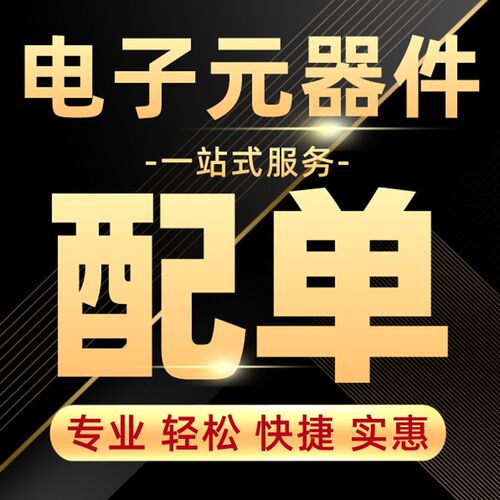 原装BH1750FVI-TR贴片WSOF6 光强度传感器光照小球光照传感器