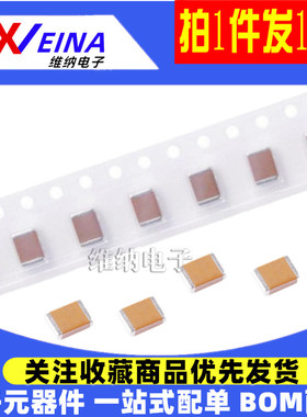 1812 680NF 0.68uf 250V 500V 684K 10% X7R材质 4532贴片电容