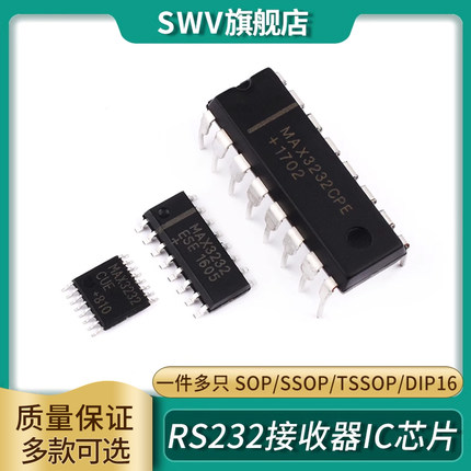 SWV MAX3232ESE/CPE RS232接收器IC芯片SOP/SSOP/TSSOP/DIP16