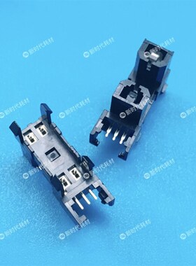 EPSON爱普生R1900/R1800/R2400/R1390传感器 复位适配使用感应器