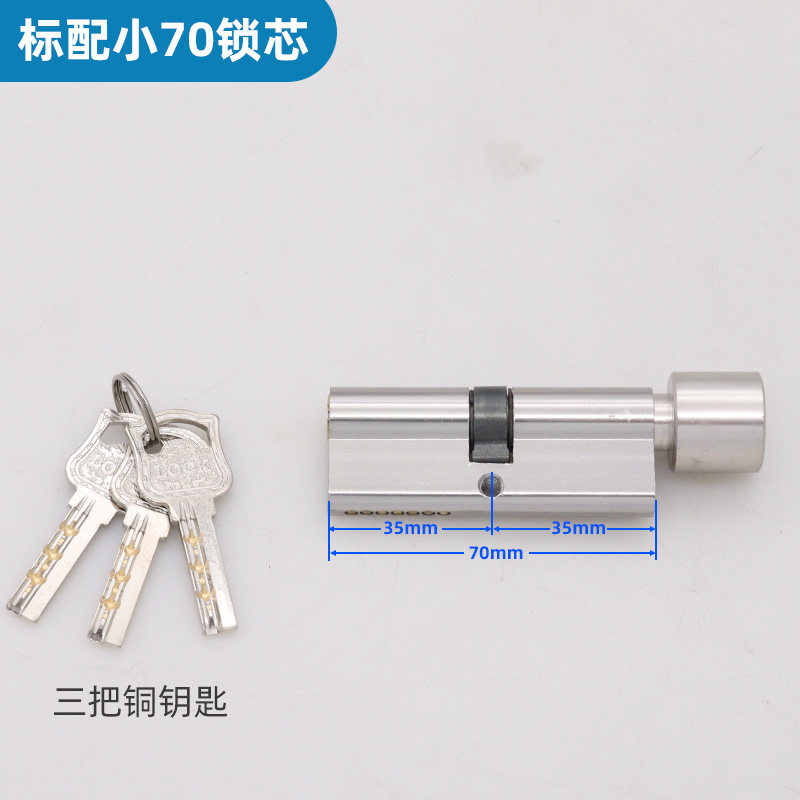 房间锁140孔双舌室内门锁木门执手锁家用通用型老式把手套装锁具
