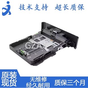 5000DN 兄弟5580 联想4000D 5595纸盒抽屉 打印机配件纸盒 5585D