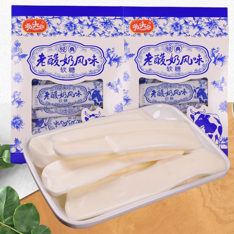 光头仔老酸奶风味流口水软糖能