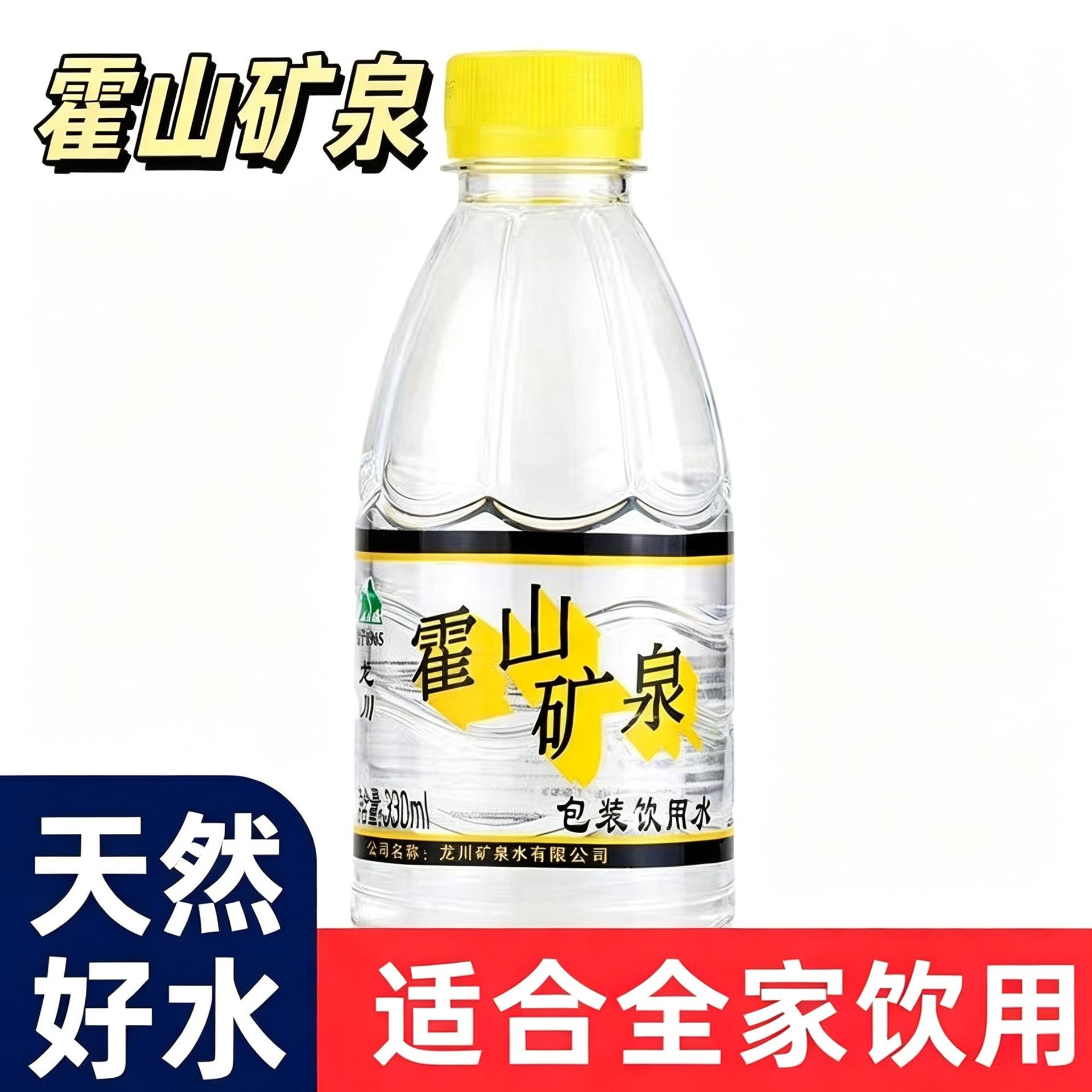 正宗霍山天然弱碱性矿泉水550ml大瓶装原产地直发整箱旗舰店图片
