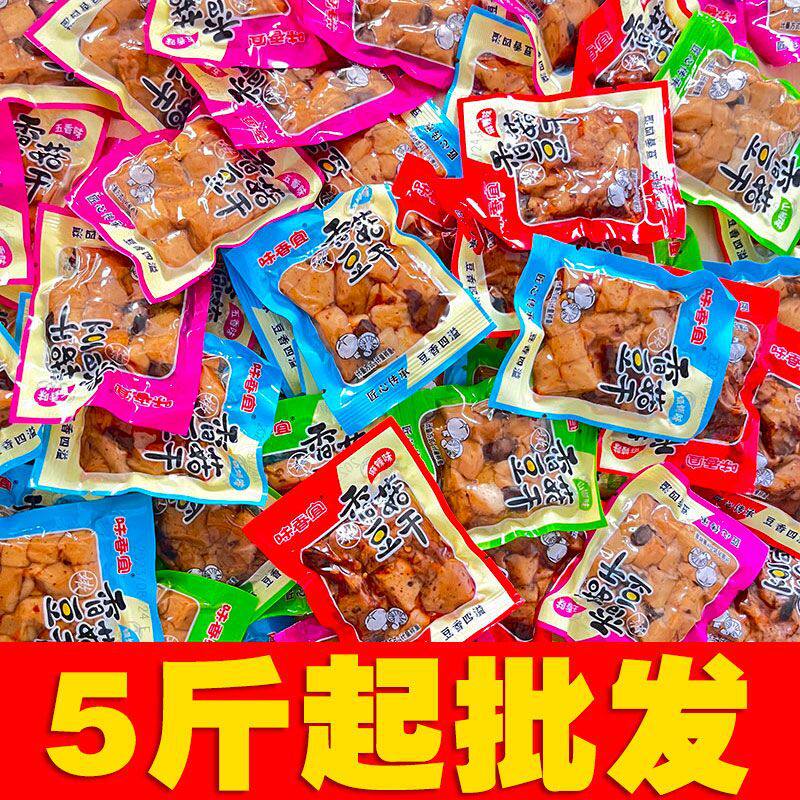 香菇嫩豆干重庆特产香菇豆干独立小包装休闲零食麻辣豆腐干一整箱