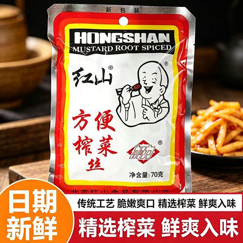 一休榨菜正宗老北京红山方便榨菜丝袋装酱腌菜下饭菜咸菜