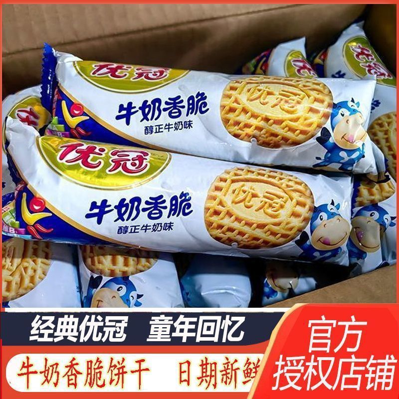 太平优冠饼干25g/100g醇正牛奶香脆特浓巧克力达能夹心早餐零食