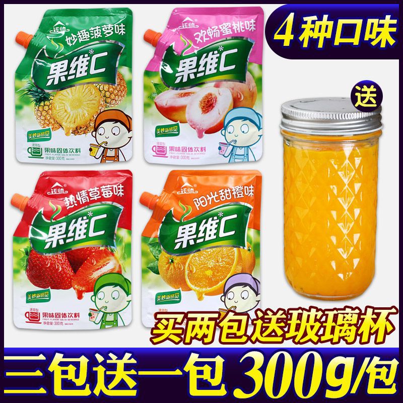 九珍果汁买2送杯子果汁粉300g