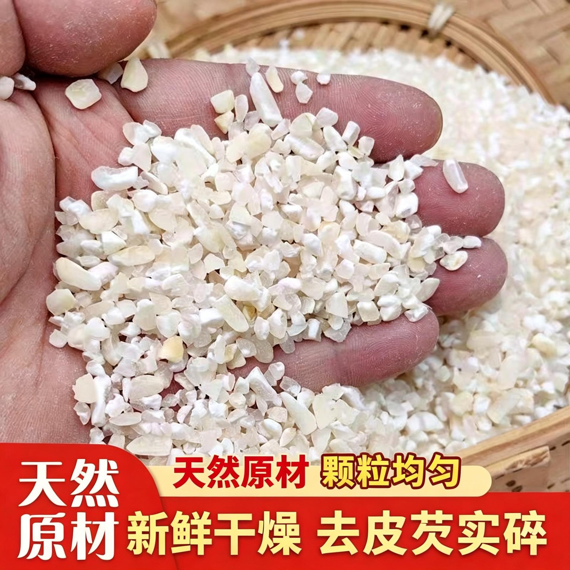 新货苏芡鸡头米包邮干货白茨实仁苏州特产手工剥皮欠实
