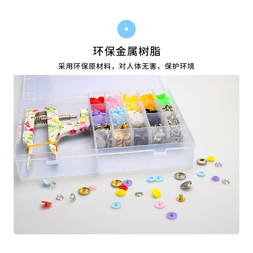 T3T5T8五爪扣金属633纽扣高档子母卡扣暗扣免缝按扣钉扣工具套装