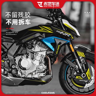 适用25款春风675NK拉花保护贴油箱贴镭射反光贴纸车贴改装件配件