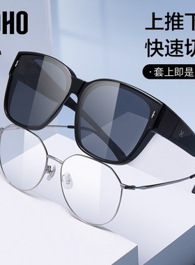 LOHO近视墨镜套镜女款偏光可套近视墨镜男款开车专用防晒防紫外线