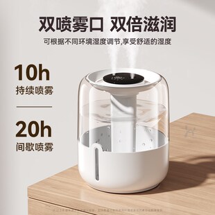 6.8L大雾量 桌面加湿器孕婴家用静音卧室空气净化客厅大喷雾香薰