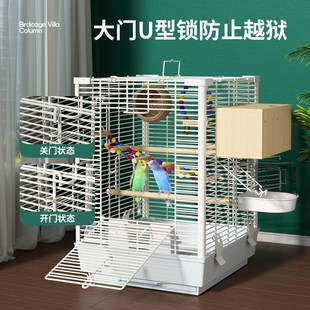 鸟笼子豪华横丝家用鹦鹉虎皮牡丹玄凤珍珠鸟繁殖绣眼大号别墅