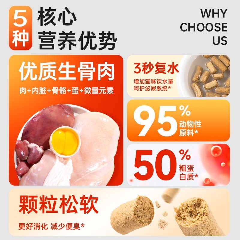 生骨肉冻干猫零食营养增肥发腮鸡肉粒鸡胸肉猫咪零食拌粮宠物零食,宠物/宠物食品及用品,猫冻干零食,淘宝优惠券,粉丝福利购,淘宝优惠卷