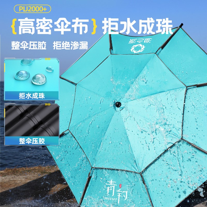渔之源钓鱼伞钓伞2025新款遮阳伞钓鱼遮阳伞拐杖新型钓伞雨伞