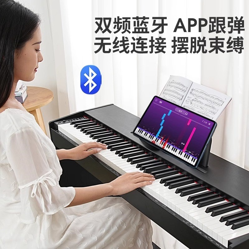 电钢琴88键粉色重锤配重触控电子钢琴成人儿童幼师家用钢琴