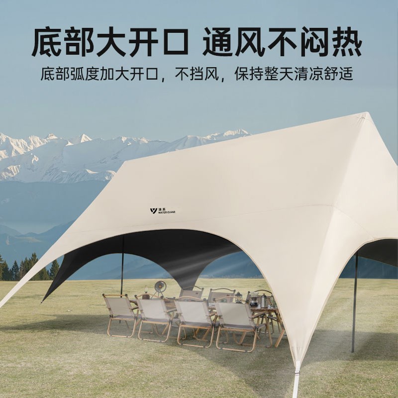 清系黑胶天幕帐篷户外装备露营桌椅六件套懒人免搭速开防晒遮阳棚