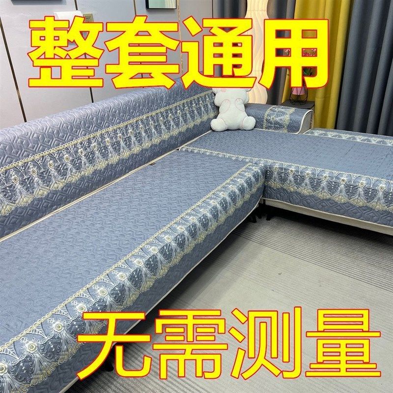 【今日特价】沙发坐垫沙发垫子四季通用防滑沙发贵妃万能套罩盖巾,居家布艺,沙发垫,淘宝优惠券,粉丝福利购,淘宝优惠卷