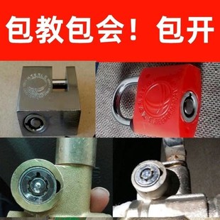 开暖气阀钥匙供热管道锁电力表箱锁通用通开电工挂锁梅花圆孔钥匙