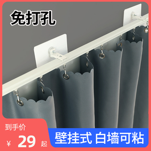 免打孔窗帘轨道窗帘一整套遮光客厅窗帘杆轻奢现代简约飘窗阳台
