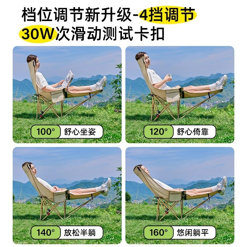 户外折叠椅月亮椅露营椅子办公室加高月亮椅午休躺椅野餐沙滩桌椅