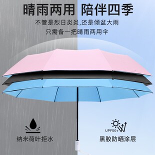 双层伞布全自动雨伞男双层伞防水防晒防紫外线雨伞女太阳伞遮阳伞
