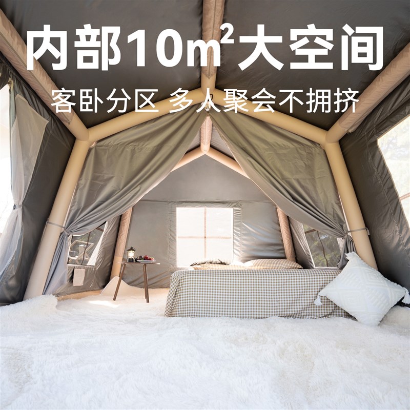 【新款】山依屋脊13自动充气帐篷户外钛黑胶露营过夜防水防风天幕图片