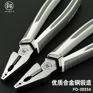福冈老虎钳尖嘴钳钢丝钳电工斜口多功能万用五金工具大全钳子