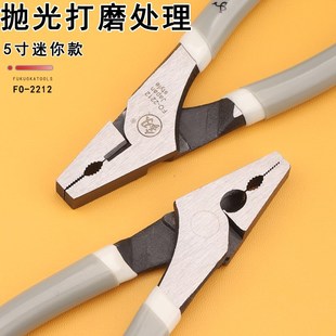 小型钳子5寸迷你手工7寸老虎钳省力接线家用福冈钢丝钳剪铁丝工具