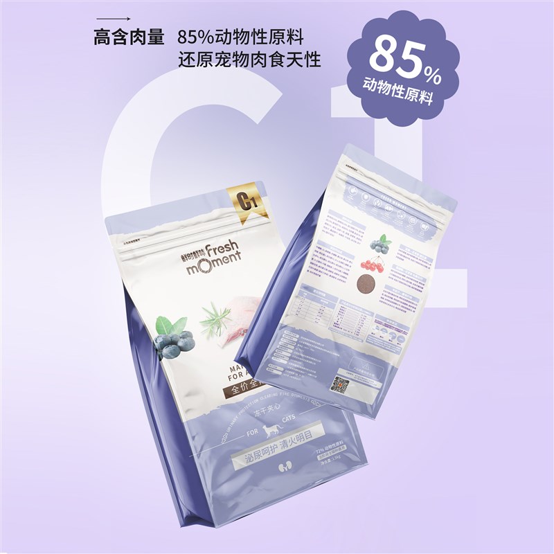 派多格宠物连锁总店 鲜时鲜味系列猫咪冻干夹心粮幼猫粮 成猫粮