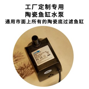 陶瓷鱼缸水泵循环潜水泵配件带皮塞防漏堵头养金鱼底部过滤抽水泵