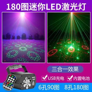 180图USB充电款8孔ktv激光灯镭射灯酒吧灯歌厅led七彩旋转灯ktv闪