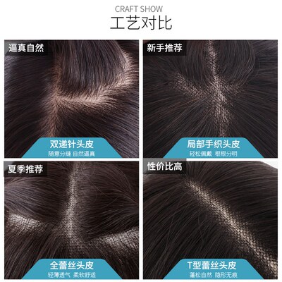 英琪假发女短发夏季减龄一刀切波波头递针全头套自然全真发假发套