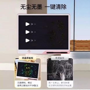 20寸画板儿童液晶手写板宝宝家用涂鸦画画小黑板写字板玩具可