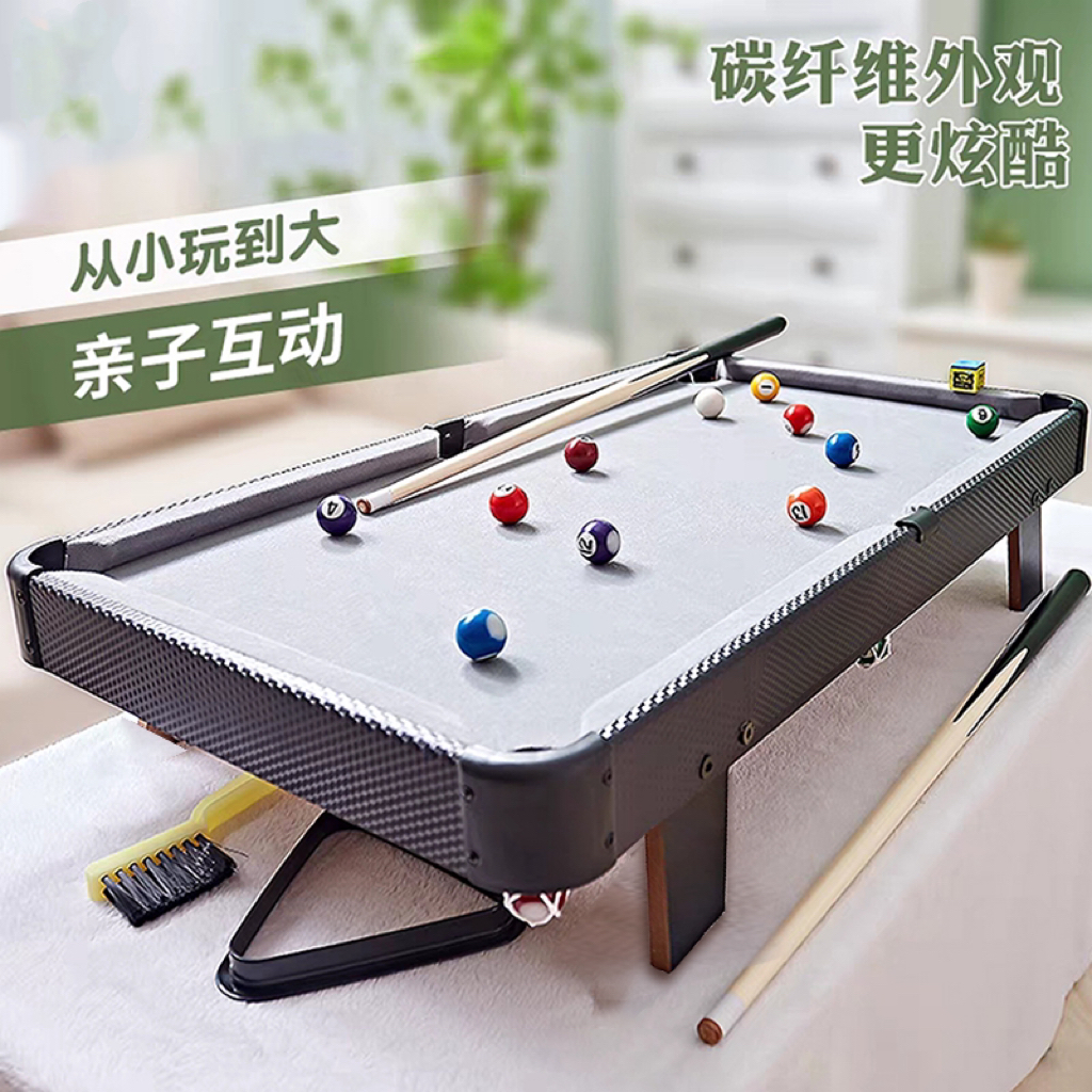 台球桌儿童小型家用桌面折叠迷你桌亲子室内家庭桌球大号男孩玩具