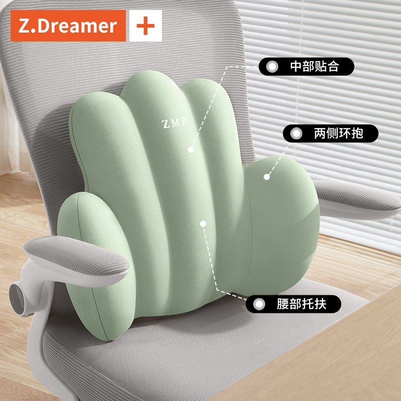 腰靠办公室座椅工位久坐神器腰托靠枕靠背垫腰部支撑护腰靠垫腰垫,居家布艺,腰靠垫,淘宝优惠券,粉丝福利购,淘宝优惠卷