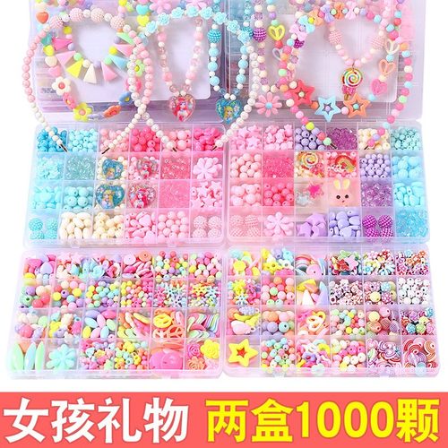 儿童手工串珠diy制作材料女孩益智玩具七彩项链手錬饰品节日礼物