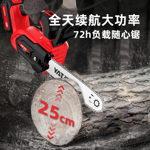 电锯家用小型手持大功率锂电池大容量链条剧锯树伐木器 亚特充电式